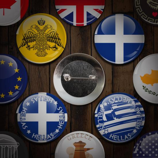 Πολιτιστικές