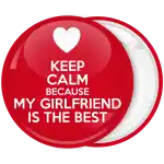 &Kappa;&omicron;&nu;&kappa;ά&rho;&delta;&alpha; Keep Calm Because my Girlfriend is the best