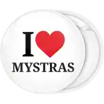 &Sigma;&omicron;&upsilon;&beta;&epsilon;&nu;ί&rho; &kappa;&omicron;&nu;&kappa;ά&rho;&delta;&alpha; I Love Mystras