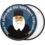 &Kappa;&omicron;&nu;&kappa;ά&rho;&delta;&alpha; &kappa;ά&tau;&omega; &tau;&alpha; &chi;έ&rho;&iota;&alpha; &alpha;&pi;ό &tau;&eta;&nu; &Iota;&epsilon;&rho;ά &Mu;&omicron;&nu;ή &Epsilon;&sigma;&phi;&iota;&gamma;&mu;έ&nu;&omicron;&upsilon;