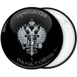 &Kappa;&omicron;&nu;&kappa;ά&rho;&delta;&alpha; &Omicron;&rho;&theta;&omicron;&delta;&omicron;&xi;ί&alpha; ή &Theta;ά&nu;&alpha;&tau;&omicron;&sigmaf;