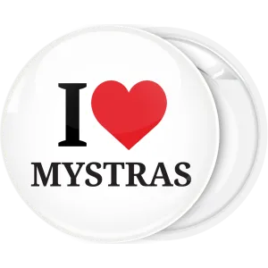 &Sigma;&omicron;&upsilon;&beta;&epsilon;&nu;ί&rho; &kappa;&omicron;&nu;&kappa;ά&rho;&delta;&alpha; I Love Mystras