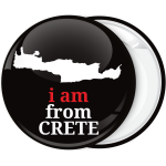 Τουριστική Κονκάρδα Ι am from Crete