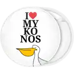 T&omicron;&upsilon;&rho;&iota;&sigma;&tau;&iota;&kappa;ή &kappa;&omicron;&nu;&kappa;ά&rho;&delta;&alpha; I Love Mykonos &pi;&epsilon;&lambda;&alpha;&rho;&gamma;ό&sigmaf;