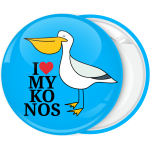 Tουριστική μπλε κονκάρδα I Love Mykonos πελαργός