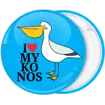 T&omicron;&upsilon;&rho;&iota;&sigma;&tau;&iota;&kappa;ή &mu;&pi;&lambda;&epsilon; &kappa;&omicron;&nu;&kappa;ά&rho;&delta;&alpha; I Love Mykonos &pi;&epsilon;&lambda;&alpha;&rho;&gamma;ό&sigmaf;