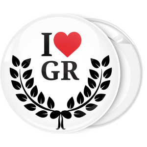 Τουριστική Κονκάρδα Ι Love GR antique bold wreath leaves 