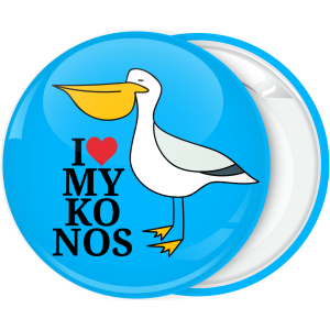 Tουριστική μπλε κονκάρδα I Love Mykonos πελαργός