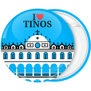 Τουριστική κονκάρδα I Love Tinos εκκλησία λευκή απόχρωση