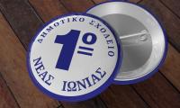 1ο Δημοτικό Νέας Ιωνίας