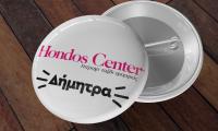 Κονκάρδες προσωπικού Hondos Center