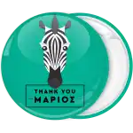&Pi;&rho;ά&sigma;&iota;&nu;&eta; &kappa;&omicron;&nu;&kappa;ά&rho;&delta;&alpha; thank you &zeta;έ&beta;&rho;&alpha;