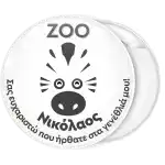 &Lambda;&epsilon;&upsilon;&kappa;ή &kappa;&omicron;&nu;&kappa;ά&rho;&delta;&alpha; &pi;&alpha;&iota;&delta;&iota;&kappa;&omicron;ύ &pi;ά&rho;&tau;&upsilon; &Zeta;&omicron;&omicron; &zeta;έ&beta;&rho;&alpha;