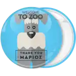 &Mu;&pi;&lambda;έ &kappa;&omicron;&nu;&kappa;ά&rho;&delta;&alpha; &pi;&alpha;&iota;&delta;&iota;&kappa;&omicron;ύ &pi;ά&rho;&tau;&upsilon; &sigma;&kappa;&upsilon;&lambda;ά&kappa;&iota;