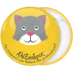 &Kappa;ί&tau;&rho;&iota;&nu;&eta; &kappa;&omicron;&nu;&kappa;ά&rho;&delta;&alpha; &pi;&alpha;&iota;&delta;&iota;&kappa;&omicron;ύ &pi;ά&rho;&tau;&upsilon; &gamma;&alpha;&tau;&omicron;ύ&lambda;&alpha;