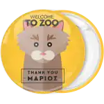 &Kappa;&omicron;&nu;&kappa;ά&rho;&delta;&alpha; &sigma;&kappa;&upsilon;&lambda;ά&kappa;&iota; &mu;&epsilon; ό&nu;&omicron;&mu;&alpha; &pi;&alpha;&iota;&delta;&iota;&omicron;ύ