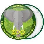 &Pi;&rho;ά&sigma;&iota;&nu;&alpha; &kappa;&omicron;&nu;&kappa;ά&rho;&delta;&alpha; &pi;&alpha;&iota;&delta;&iota;&kappa;&omicron;ύ &pi;ά&rho;&tau;&upsilon; Zoo &epsilon;&lambda;έ&phi;&alpha;&nu;&tau;&alpha;&sigmaf;