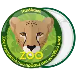 &Kappa;&omicron;&nu;&kappa;ά&rho;&delta;&alpha; &mu;&epsilon; &theta;έ&mu;&alpha; &zeta;&omega;ά&kappa;&iota;&alpha;, &tau;ί&gamma;&rho;&eta;