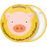 &nbsp;&Kappa;&omicron;&nu;&kappa;ά&rho;&delta;&alpha; &pi;&alpha;&iota;&delta;&iota;&kappa;&omicron;ύ &pi;ά&rho;&tau;&upsilon; &gamma;&omicron;&upsilon;&rho;&omicron;&upsilon;&nu;ά&kappa;&iota;