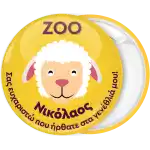 &Kappa;ί&tau;&rho;&iota;&nu;&eta; &kappa;&omicron;&nu;&kappa;ά&rho;&delta;&alpha; &pi;&alpha;&iota;&delta;&iota;&kappa;&omicron;ύ &pi;ά&rho;&tau;&upsilon; Zoo &pi;&rho;&omicron;&beta;&alpha;&tau;ά&kappa;&iota; 