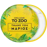 &Kappa;ί&tau;&rho;&iota;&nu;&eta; &kappa;&omicron;&nu;&kappa;ά&rho;&delta;&alpha; &pi;&alpha;&iota;&delta;&iota;&kappa;&omicron;ύ &pi;ά&rho;&tau;&upsilon; Welcome to Zoo &phi;ύ&lambda;&lambda;&alpha;