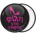 &Kappa;&omicron;&nu;&kappa;ά&rho;&delta;&alpha; &nu;ύ&phi;&eta;&sigmaf; &gamma;&iota;&alpha; bachelor