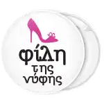 &Kappa;&omicron;&nu;&kappa;ά&rho;&delta;&alpha; bachelor &nu;ύ&phi;&eta;&sigmaf; &mu;&epsilon; &sigma;&chi;έ&delta;&iota;&omicron; &gamma;ό&beta;&alpha;