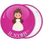 &Kappa;&omicron;&nu;&kappa;ά&rho;&delta;&alpha; &nu;ύ&phi;&eta; &sigma;&epsilon; &phi;&omicron;ύ&xi;&iota;&alpha; &chi;&rho;ώ&mu;&alpha;