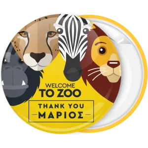 &Kappa;ί&tau;&rho;&iota;&nu;&eta; &kappa;&omicron;&nu;&kappa;ά&rho;&delta;&alpha; &pi;&alpha;&iota;&delta;&iota;&kappa;&omicron;ύ &pi;ά&rho;&tau;&upsilon; Welcome to Zoo