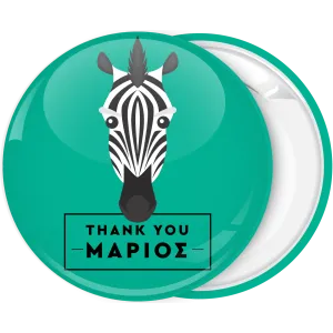 &Pi;&rho;ά&sigma;&iota;&nu;&eta; &kappa;&omicron;&nu;&kappa;ά&rho;&delta;&alpha; thank you &zeta;έ&beta;&rho;&alpha;