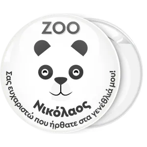 &Lambda;&epsilon;&upsilon;&kappa;ή &kappa;&omicron;&nu;&kappa;ά&rho;&delta;&alpha; &pi;&alpha;&iota;&delta;&iota;&kappa;&omicron;ύ &pi;ά&rho;&tau;&upsilon; &Zeta;&omicron;&omicron; &pi;ά&nu;&tau;&alpha;