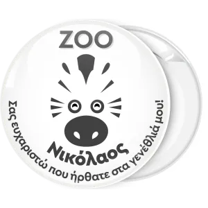 &Lambda;&epsilon;&upsilon;&kappa;ή &kappa;&omicron;&nu;&kappa;ά&rho;&delta;&alpha; &pi;&alpha;&iota;&delta;&iota;&kappa;&omicron;ύ &pi;ά&rho;&tau;&upsilon; &Zeta;&omicron;&omicron; &zeta;έ&beta;&rho;&alpha;