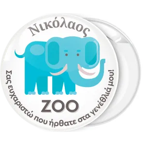 &Lambda;&epsilon;&upsilon;&kappa;ή &kappa;&omicron;&nu;&kappa;ά&rho;&delta;&alpha; &pi;&alpha;&iota;&delta;&iota;&kappa;&omicron;ύ &pi;ά&rho;&tau;&upsilon; Zoo &epsilon;&lambda;έ&phi;&alpha;&nu;&tau;&alpha;&sigmaf;