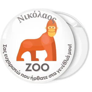 &Lambda;&epsilon;&upsilon;&kappa;ή &kappa;&omicron;&nu;&kappa;ά&rho;&delta;&alpha; &pi;&alpha;&iota;&delta;&iota;&kappa;&omicron;ύ &pi;ά&rho;&tau;&upsilon; &Zeta;&omicron;&omicron; &gamma;&omicron;&rho;ί&lambda;&alpha;&sigmaf;