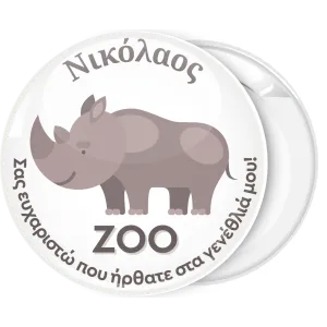 &Lambda;&epsilon;&upsilon;&kappa;ή &kappa;&omicron;&nu;&kappa;ά&rho;&delta;&alpha; &pi;&alpha;&iota;&delta;&iota;&kappa;&omicron;ύ &pi;ά&rho;&tau;&upsilon; Zoo &Iota;&pi;&pi;&omicron;&pi;ό&tau;&alpha;&mu;&omicron;&sigmaf;