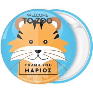 &Mu;&pi;&lambda;έ &kappa;&omicron;&nu;&kappa;ά&rho;&delta;&alpha; &pi;&alpha;&iota;&delta;&iota;&kappa;&omicron;ύ &pi;ά&rho;&tau;&upsilon; Welcome to Zoo &tau;ί&gamma;&rho;&eta;