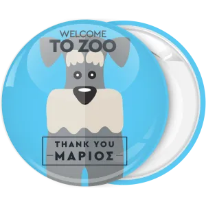 &Mu;&pi;&lambda;έ &kappa;&omicron;&nu;&kappa;ά&rho;&delta;&alpha; &pi;&alpha;&iota;&delta;&iota;&kappa;&omicron;ύ &pi;ά&rho;&tau;&upsilon; &sigma;&kappa;&upsilon;&lambda;ά&kappa;&iota;