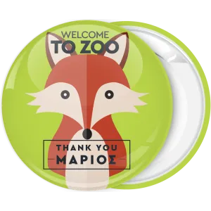 &Pi;&rho;ά&sigma;&iota;&nu;&eta; &kappa;&omicron;&nu;&kappa;ά&rho;&delta;&alpha; &pi;&alpha;&iota;&delta;&iota;&kappa;&omicron;ύ &pi;ά&rho;&tau;&upsilon; Welcome to Zoo &alpha;&lambda;&epsilon;&pi;&omicron;ύ