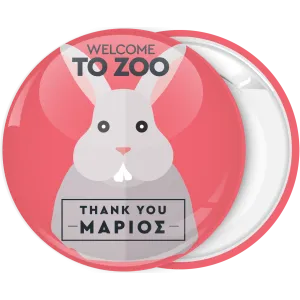 &Kappa;ό&kappa;&kappa;&iota;&nu;&eta; &kappa;&omicron;&nu;&kappa;ά&rho;&delta;&alpha; &pi;&alpha;&iota;&delta;&iota;&kappa;&omicron;ύ &pi;ά&rho;&tau;&upsilon; Welcome to &Zeta;&omicron;&omicron; &lambda;&alpha;&gamma;ό&sigmaf;