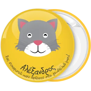 &Kappa;&omicron;&nu;&kappa;ά&rho;&delta;&alpha; &gamma;&iota;&alpha; &pi;&alpha;&iota;&delta;&iota;&kappa;ό &pi;ά&rho;&tau;&upsilon; &gamma;&alpha;&tau;&omicron;ύ&lambda;&alpha;