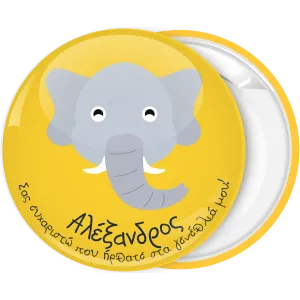 &Kappa;ί&tau;&rho;&iota;&nu;&eta; &kappa;&omicron;&nu;&kappa;ά&rho;&delta;&alpha; &pi;&alpha;&iota;&delta;&iota;&kappa;&omicron;ύ &pi;ά&rho;&tau;&upsilon; &epsilon;&lambda;έ&phi;&alpha;&nu;&tau;&alpha;&sigmaf;