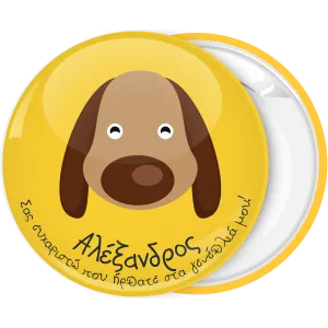 &Kappa;ί&tau;&rho;&iota;&nu;&eta; &kappa;&omicron;&nu;&kappa;ά&rho;&delta;&alpha; &pi;&alpha;&iota;&delta;&iota;&kappa;&omicron;ύ &pi;ά&rho;&tau;&upsilon; &sigma;&kappa;&upsilon;&lambda;ά&kappa;&iota;