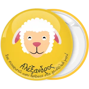 &Kappa;ί&tau;&rho;&iota;&nu;&eta; &kappa;&omicron;&nu;&kappa;ά&rho;&delta;&alpha; &pi;&alpha;&iota;&delta;&iota;&kappa;&omicron;ύ &pi;ά&rho;&tau;&upsilon; &pi;&rho;&omicron;&beta;&alpha;&tau;ά&kappa;&iota;