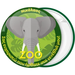 &Pi;&rho;ά&sigma;&iota;&nu;&alpha; &kappa;&omicron;&nu;&kappa;ά&rho;&delta;&alpha; &pi;&alpha;&iota;&delta;&iota;&kappa;&omicron;ύ &pi;ά&rho;&tau;&upsilon; Zoo &epsilon;&lambda;έ&phi;&alpha;&nu;&tau;&alpha;&sigmaf;