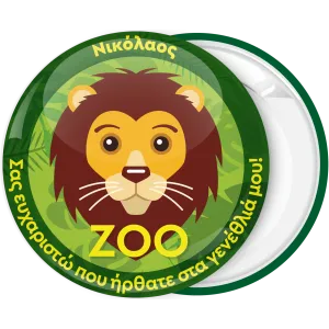 &Kappa;&omicron;&nu;&kappa;ά&rho;&delta;&alpha; &pi;ά&rho;&tau;&upsilon; &zeta;ώ&alpha; &tau;&eta;&sigmaf; &zeta;&omicron;ύ&gamma;&kappa;&lambda;&alpha;&sigmaf;  &lambda;&iota;&omicron;&nu;&tau;ά&rho;&iota;