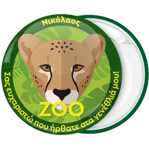 &Kappa;&omicron;&nu;&kappa;ά&rho;&delta;&alpha; &mu;&epsilon; &theta;έ&mu;&alpha; &zeta;&omega;ά&kappa;&iota;&alpha;, &tau;ί&gamma;&rho;&eta;