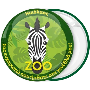 &Pi;&rho;ά&sigma;&iota;&nu;&alpha; &kappa;&omicron;&nu;&kappa;ά&rho;&delta;&alpha; &pi;&alpha;&iota;&delta;&iota;&kappa;&omicron;ύ &pi;ά&rho;&tau;&upsilon; &Zeta;&omicron;&omicron; &zeta;έ&beta;&rho;&alpha;