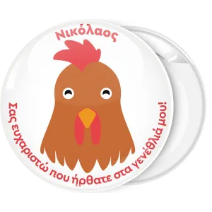 &Lambda;&epsilon;&upsilon;&kappa;ή &kappa;&omicron;&nu;&kappa;ά&rho;&delta;&alpha; &pi;&alpha;&iota;&delta;&iota;&kappa;&omicron;ύ &pi;ά&rho;&tau;&upsilon; &kappa;&omicron;&kappa;&omicron;&rho;ά&kappa;&iota;