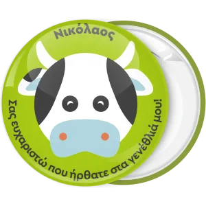 &Pi;&rho;ά&sigma;&iota;&nu;&alpha; &kappa;&omicron;&nu;&kappa;ά&rho;&delta;&alpha; &pi;&alpha;&iota;&delta;&iota;&kappa;&omicron;ύ &pi;ά&rho;&tau;&upsilon; &alpha;&gamma;&epsilon;&lambda;&alpha;&delta;ί&tau;&sigma;&alpha;