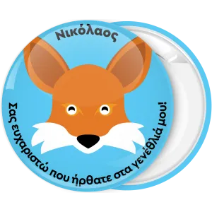 &Mu;&pi;&lambda;έ &kappa;&omicron;&nu;&kappa;ά&rho;&delta;&alpha; &pi;&alpha;&iota;&delta;&iota;&kappa;&omicron;ύ &pi;ά&rho;&tau;&upsilon; &alpha;&lambda;&epsilon;&pi;&omicron;ύ